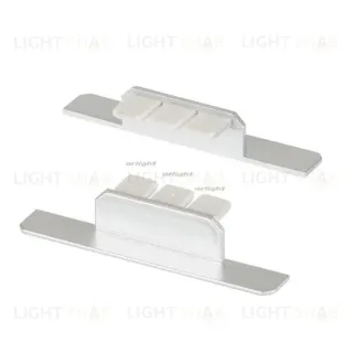 Заглушка светонепроницаемая Arlight KLUS-LOCK-FM 019878 019878
