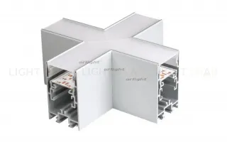 Угол Arlight S2-LINE-4067-X90 крестовой 021253 021253
