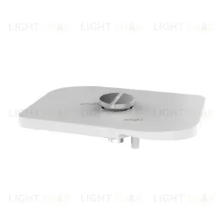 Фиксатор основания Arlight S2-L 023425 023425