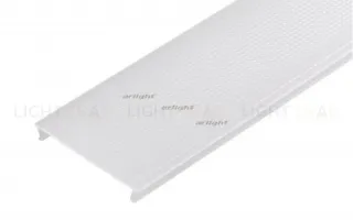 Экран Arlight матовый LINIA53-2000 (LED) 019254 019254