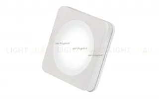 Встраиваемый светильник Arlight LTD-80x80SOL-5W Day White 4000K 017633 017633