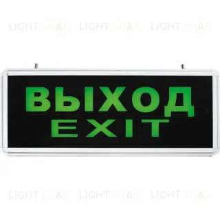 Аварийный светодиодный светильник Feron EL50 27075 27075