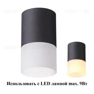 Накладной светильник Novotech 370678 370678