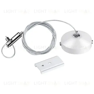 Подвесной комплект NOVOTECH FLUM 135096 135096