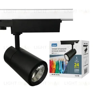Трековый светодиодный светильник Uniel ULB-T52-24W/4000K/H Black UL-00007497 ULB-T52-24W/4000K/H Black