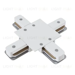 Коннектор X-образный Maytoni Accessories for tracks TRA002CX-11W TRA002CX-11W