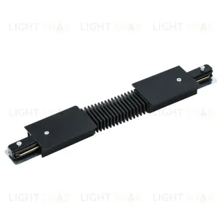 Коннектор гибкий Arte Lamp Track Accessories A150106 A150106