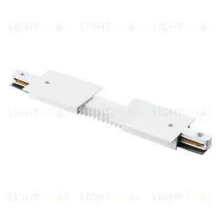Коннектор гибкий Lightstar Barra 501156 501156