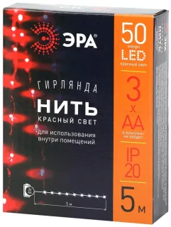 Гирлянда нить красный свет ЭРА ENIN -5NR Б0047963 Б0047963