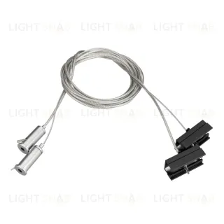 Подвес токопроводящий Arlight SL-Line-25100 2x2m Set 033072 033072