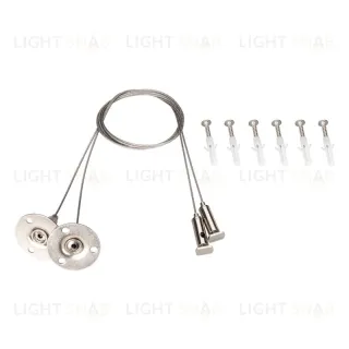 Подвес Arlight ALT-Largo-Hang-L1000 031986 031986