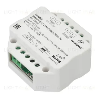 Диммер Arlight Smart-D12-Dim-Push-2000-IN (12-48V, 1x6A, 2.4G) 028289 028289