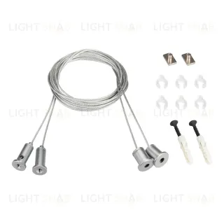 Подвес Arlight SL-Line 2x4m Long Set (Pad 9x2mm) 023422(1) 023422(1)