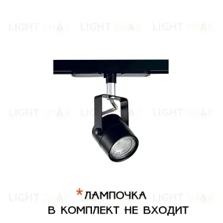 Трековый светильник Citilux Ринг CL525T11 CL525T11