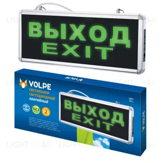 Аварийный светодиодный светильник Volpe ULR-Q411 1W GREEN/SILVER ВЫХОД/EXIT ULR-Q411 1W GREEN/SILVER ВЫХОД/EXIT