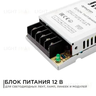 Блок питания Apeyron 12В 15Вт IP20 1,25А 03-01 03-01