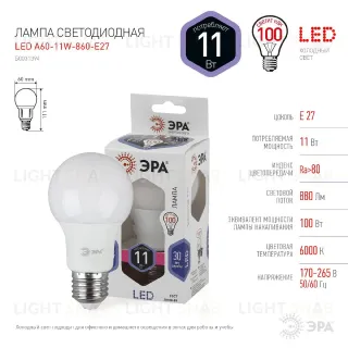 Лампа светодиодная Эра E27 11W 6000K LED A60-11W-860-E27 Б0031394 Б0031394