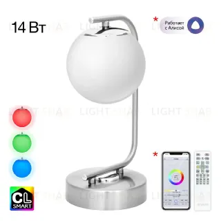Настольная лампа Citilux Адам Смарт CL228A811 CL228A811