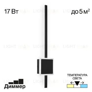 Настенный светильник Citilux Стиг CL203411 CL203411