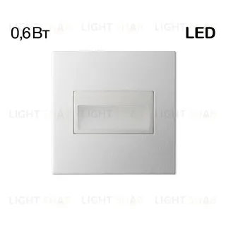 Подсветка для лестниц и ступеней Citilux Скалли CLD007K0 CLD007K0