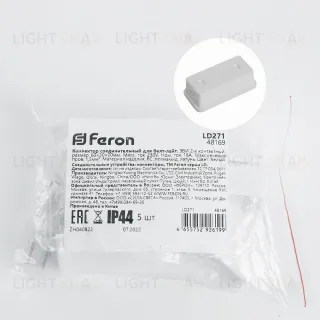 Коннектор соединительный для Белт-лайт Feron LD271 48169 48169