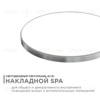 Настенно-потолочный светильник Apeyron Spa 18-147 18-147