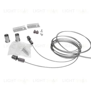 Подвес для шинопровода Wertmark WTG.L5.00.J00 WTG.L5.00.J00