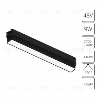 Трековый магнитный светильник Arte Lamp Rapid A2953PL-1BK A2953PL-1BK