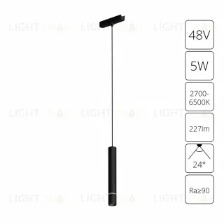Трековый магнитный светильник Arte Lamp Rapid A2959PL-1BK A2959PL-1BK