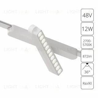 Трековый магнитный светильник Arte Lamp Rapid A2961PL-1WH A2961PL-1WH