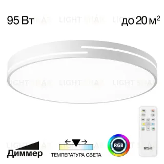 Потолочная люстра Citilux Купер Лайн CL72495GL0 CL72495GL0