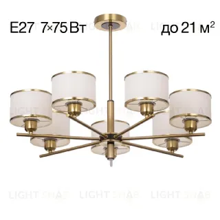 Люстра на штанге Citilux Alton CL421273 CL421273