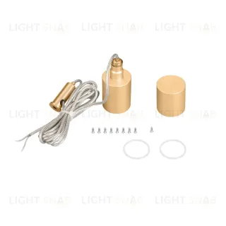 Подвес Arlight MOONLIGHT-VT-LIFT-SIDE-D25 Gold 048378 048378