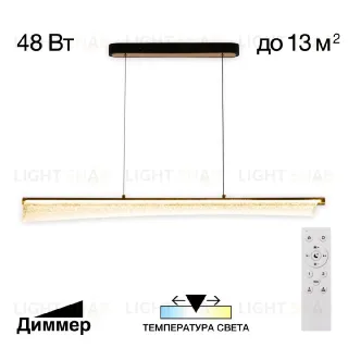 Линейный подвесной светильник Citilux Fanny CL213121 CL213121
