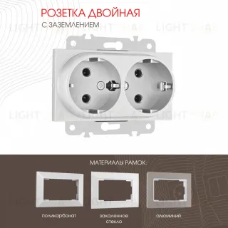 Розетка двойная с заземлением Arte Milano 203.40-2.silver 203.40-2.silver