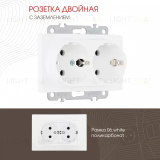 Розетка двойная с заземлением Arte Milano 206.40-2.white 206.40-2.white