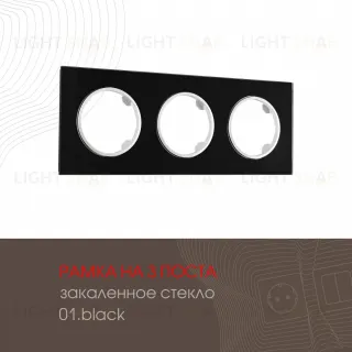 Рамка трехместная Arte Milano 502.01-3.black 502.01-3.black