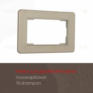 Рамка для двойной розетки Arte Milano 502.16-double.shampan 502.16-double.shampan