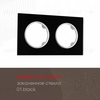 Рамка двухместная Arte Milano 502.01-2.black 502.01-2.black