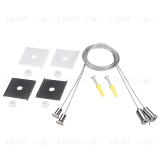 Подвес со вставкой Arlight LINE-5050-DUAL 2x2m Set 049387 049387