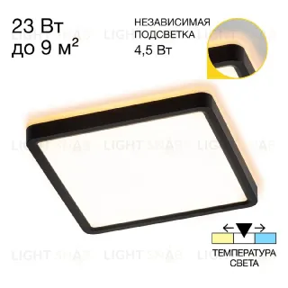 Настенно-потолочный светильник Citilux Norma CL748K201 CL748K201