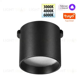 Трековый светильник Novotech Easy Shino 359473 359473