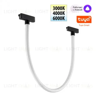Трековый светильник Novotech Easy Shino 359476 359476
