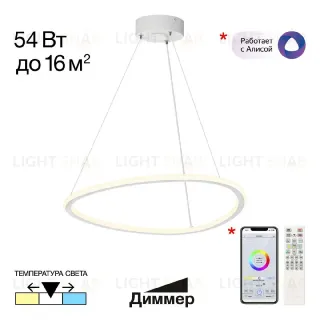 Подвесной светильник Citilux Trio CL215B050 CL215B050
