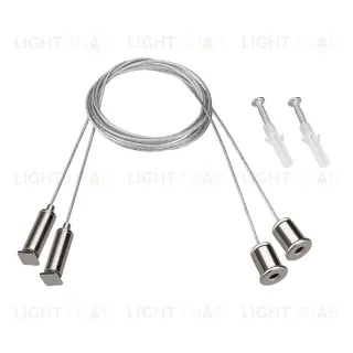Подвес Arlight ARL-S-2x2m Set (Pad 9x2mm) 042734 042734