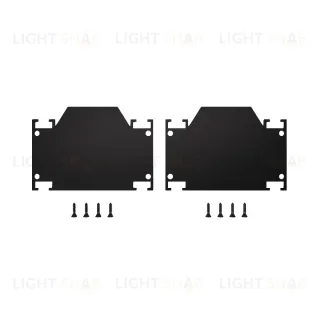 Торцевая заглушка (внешняя и внутрення 2+2 шт.) ST Luce Skyline 48 ST047.489.02 ST047.489.02