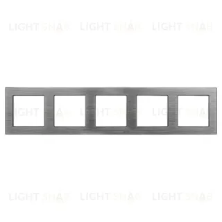 Рамка на 5 постов Arlight FRM-PRESTO-ALS-5-GR 043864 043864