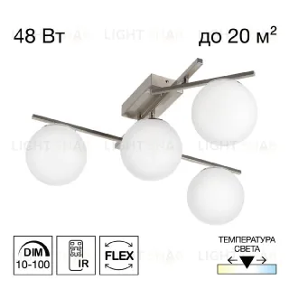 Потолочная люстра Citilux Dorsy CL223141 CL223141