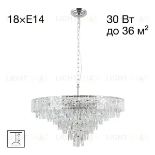 Подвесная люстра Citilux Sagrada CL317281 CL317281