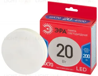 Лампа светодиодная Эра LED GX-20W-865-GX70 R 6500K таблетка Б0065556 Б0065556